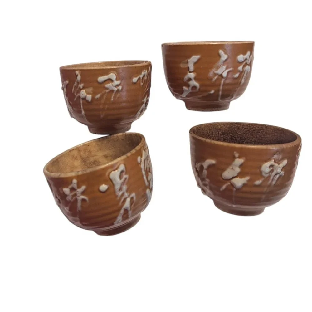 Vintage Japanese Teacups Double Walled Soma-yaki Yunomi Set of 4‎